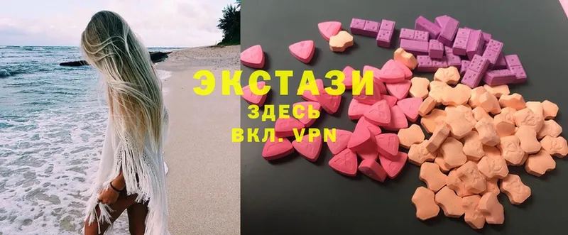 Ecstasy 99%  Миллерово 