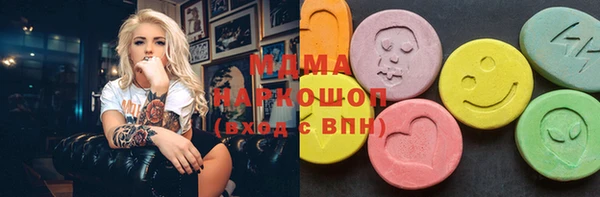 MDMA Богданович