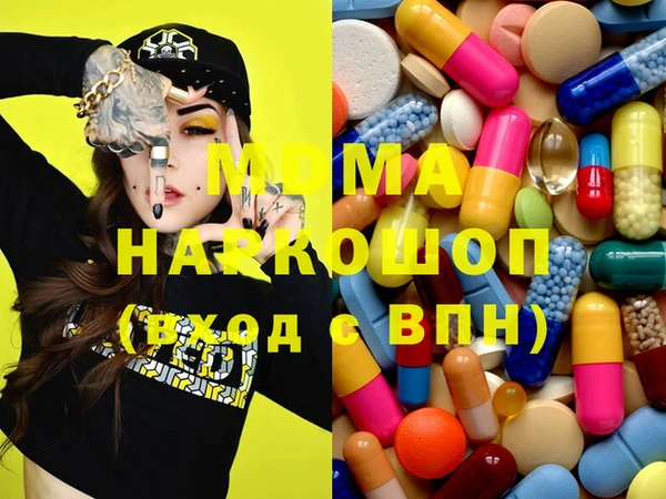 MDMA Богданович