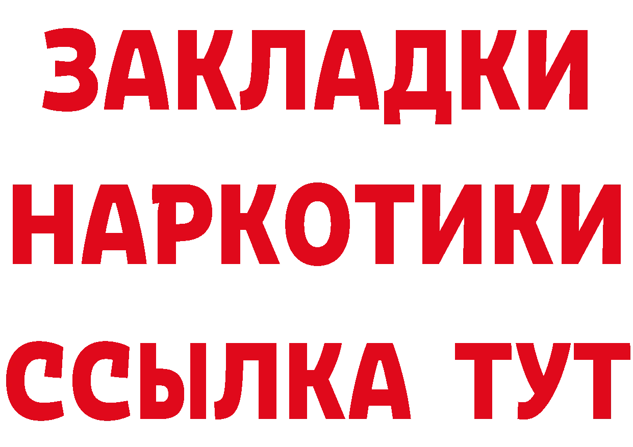 БУТИРАТ бутик зеркало маркетплейс гидра Миллерово